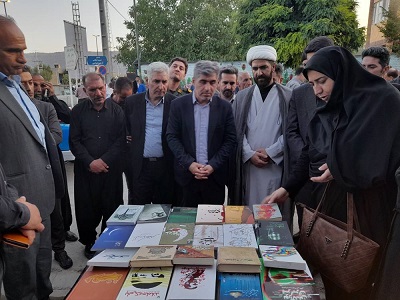 اخبار و اطلاعیه