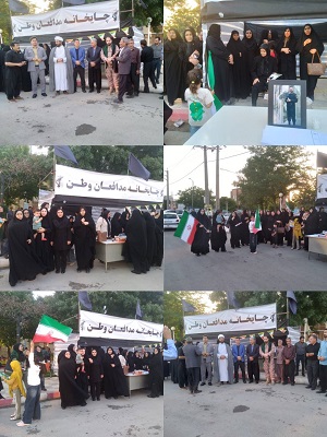 اخبار و اطلاعیه