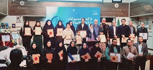 اخبار و اطلاعیه