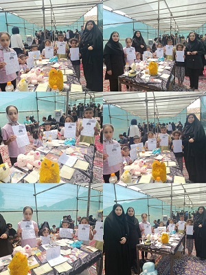 اخبار و اطلاعیه